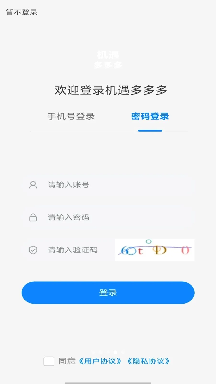 ��������(���ֽ���ƽ̨)v1.0.0 ��Ѱ��ͼ3