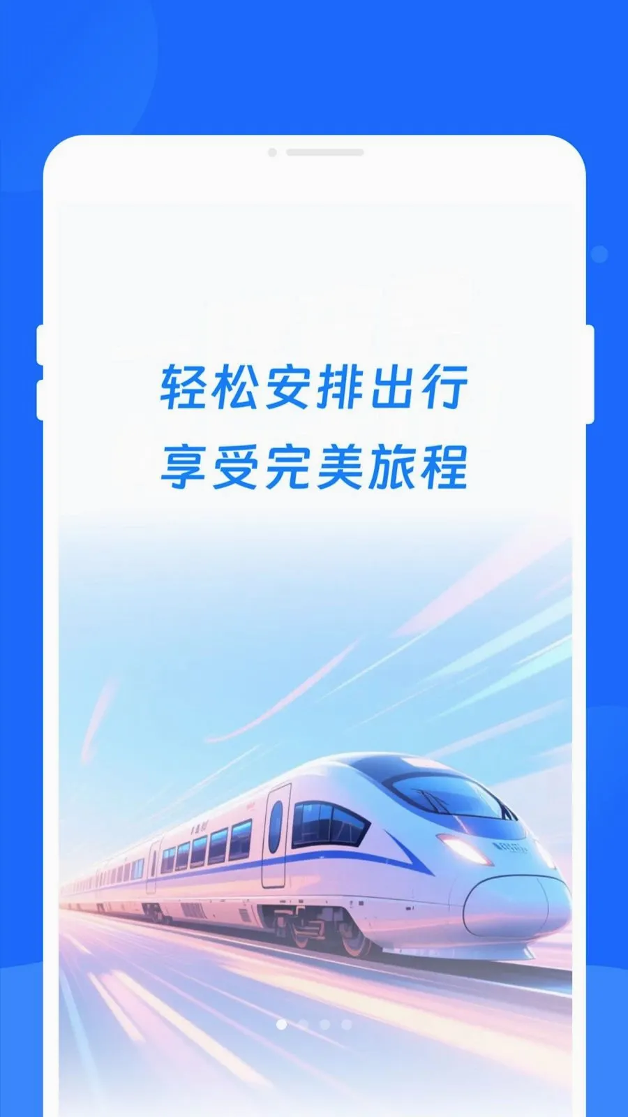 ����ʱ�̱�����(��·��������)v1.0.0 ��Ѱ��ͼ0