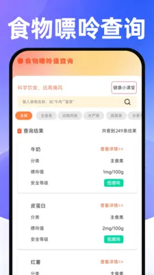 ���������ɹ��г�2026���°汾v1.0.1 �ֻ����ͼ3