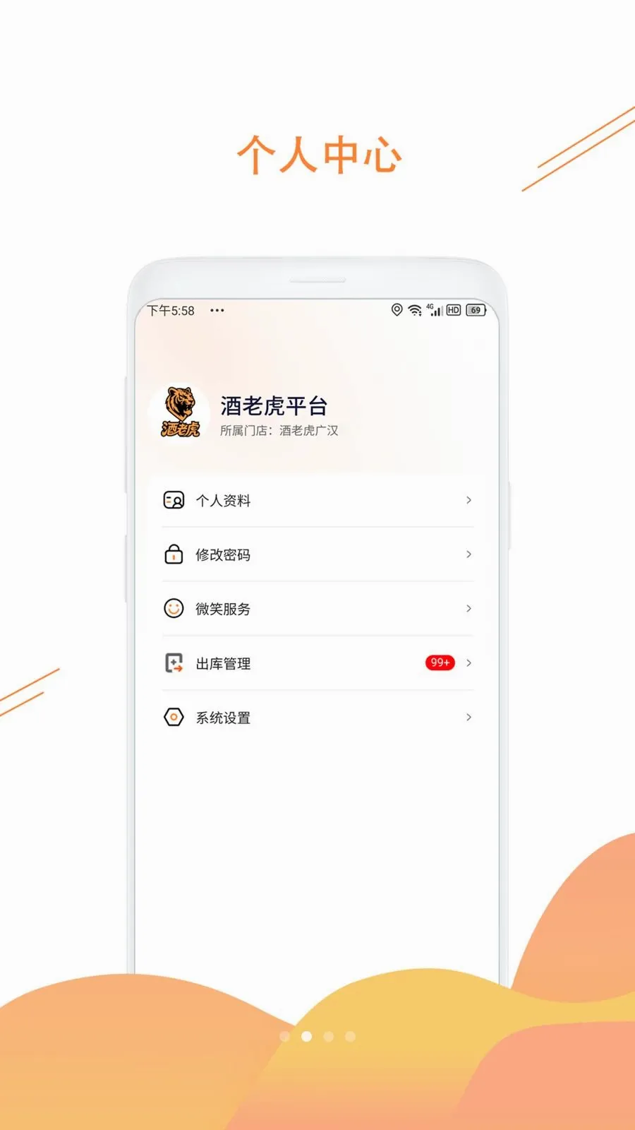 ���ϻ���׿���ֻ���v1.3.6 �ٷ������ͼ1