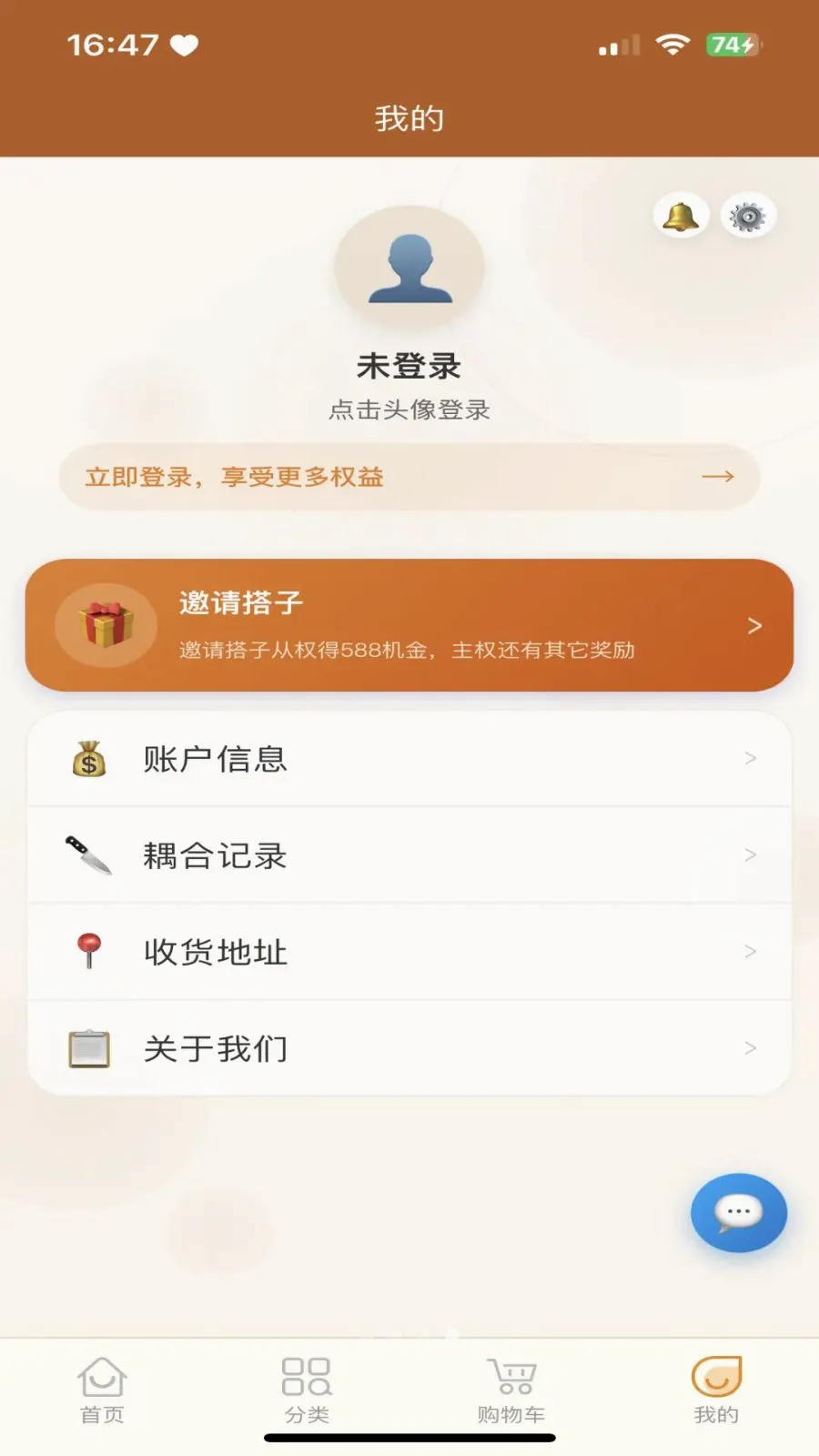 �������̳�2026���°汾v3.2.9 ��Ѱ��ͼ3