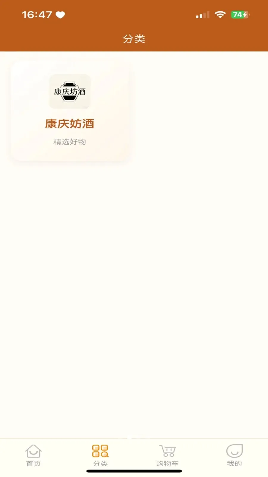 �������̳�2026���°汾v3.2.9 ��Ѱ��ͼ1