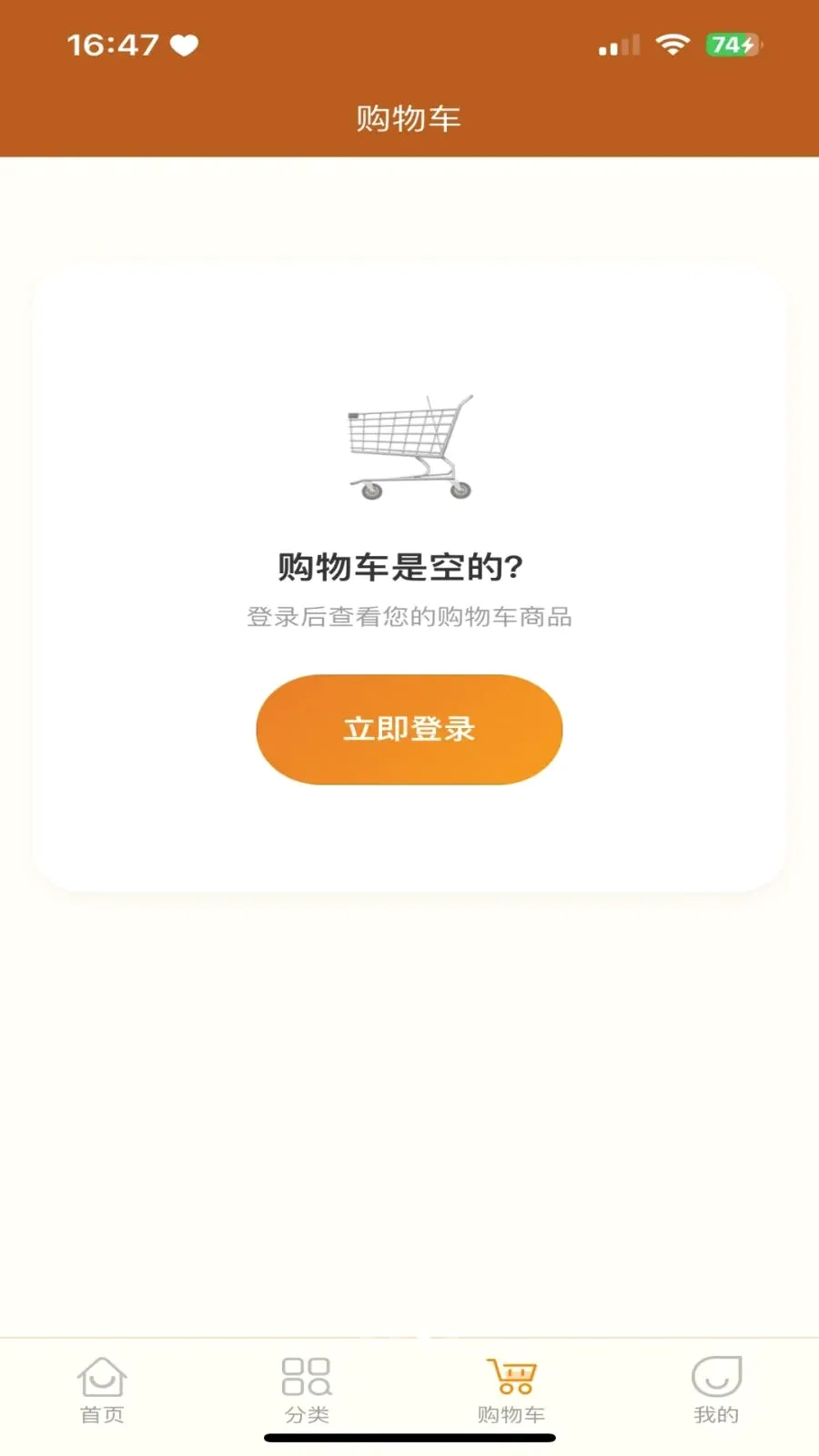 �������̳�2026���°汾v3.2.9 ��Ѱ��ͼ2
