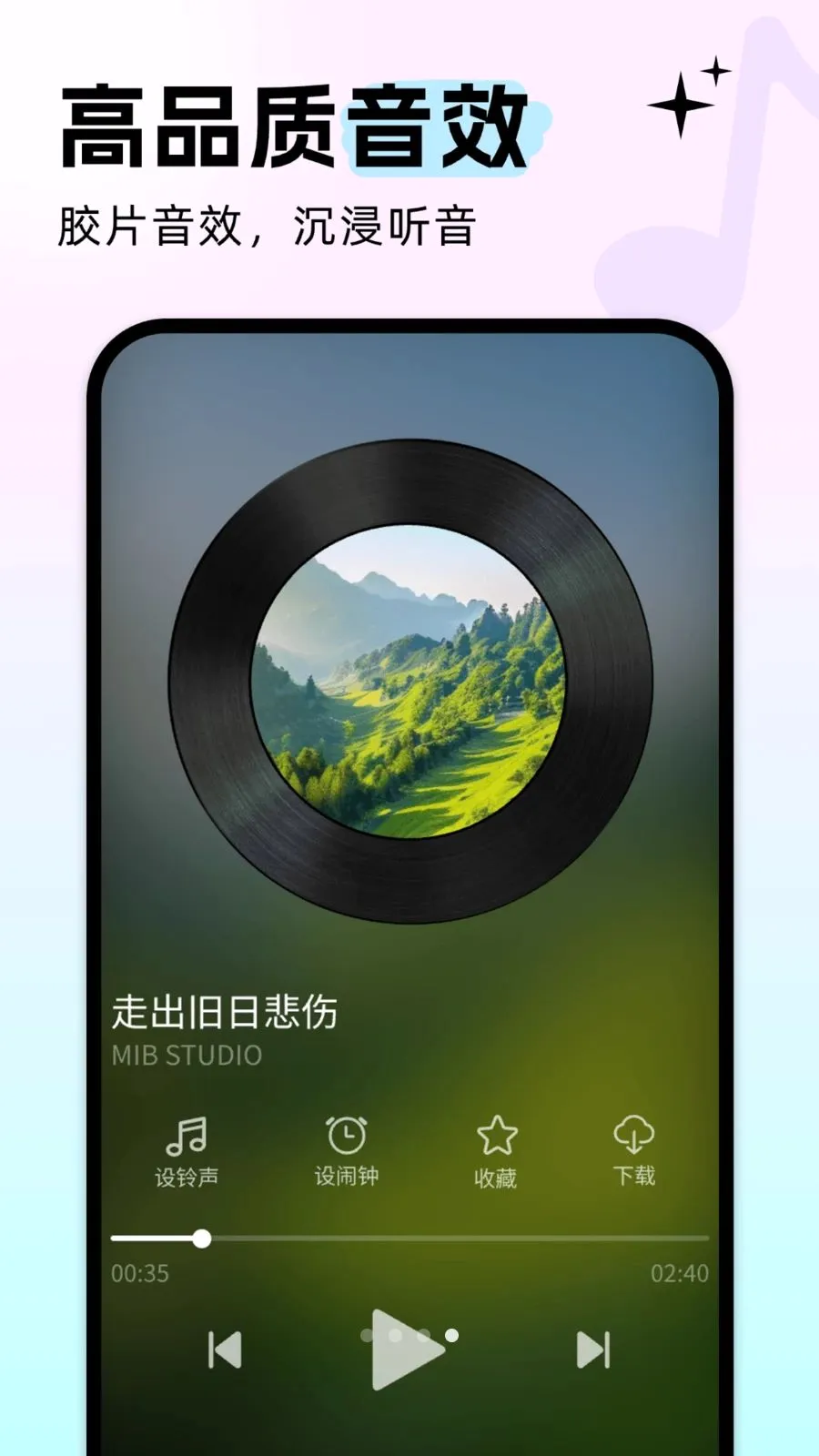 �����������(��������ƽ̨)v5.0.4 �ٷ������ͼ3