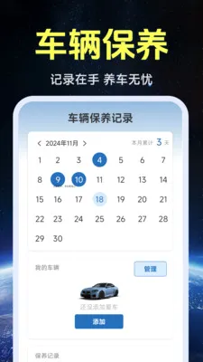 ����ʵ�����ǵ�ͼ(��ͼ�����ͼ�Ӧ��)v1.0.1.4 ��׿���ͼ1