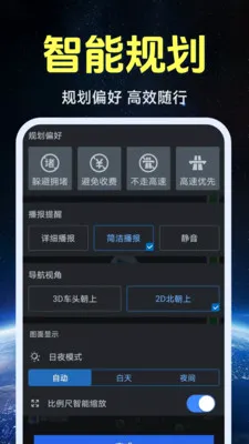 ����ʵ�����ǵ�ͼ(��ͼ�����ͼ�Ӧ��)v1.0.1.4 ��׿���ͼ3