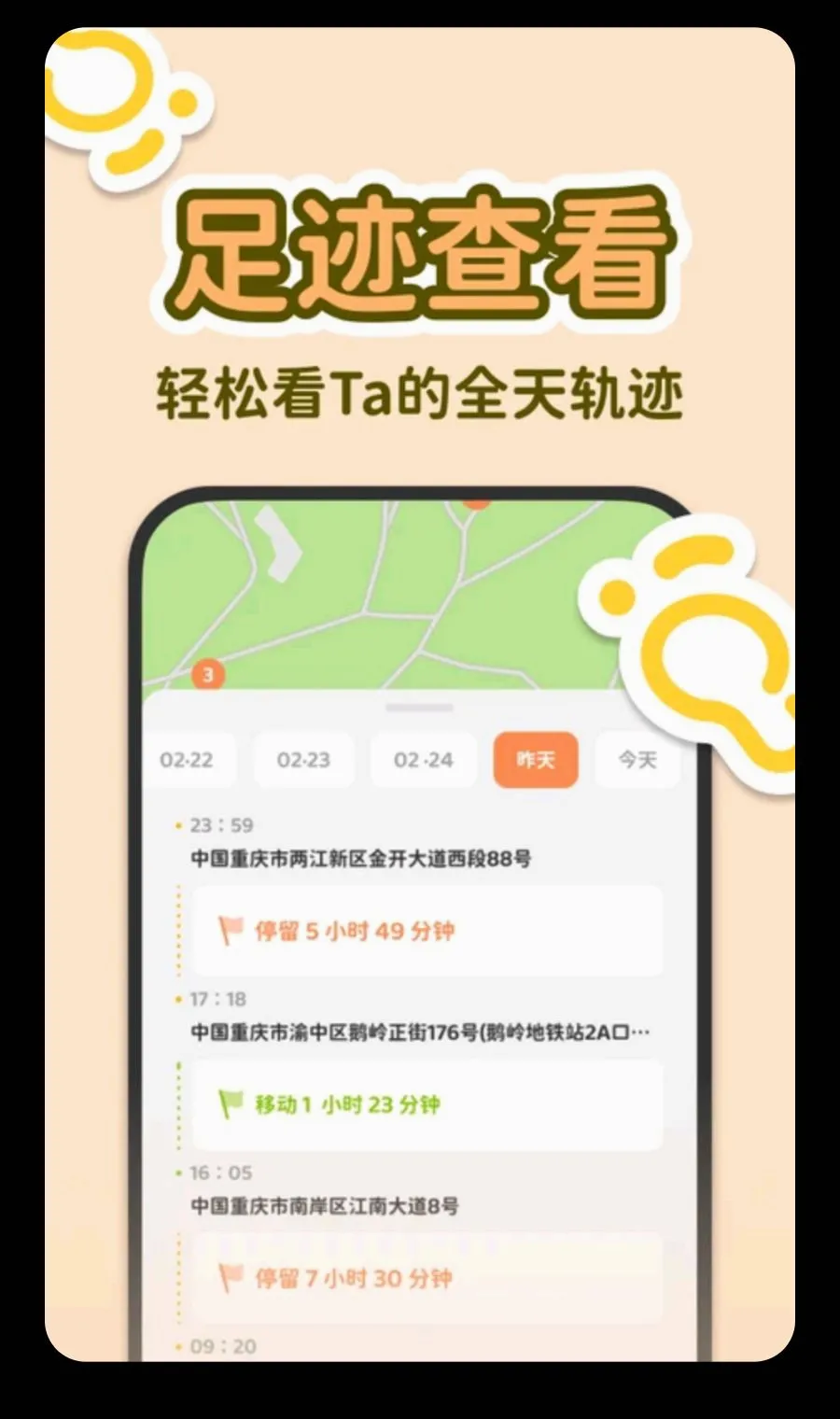 LoveUs�����ֻ���v1.0.0 ��Ѱ��ͼ1