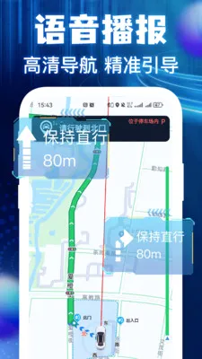 �����ͼ���ǵ���(�߾��ȵ�������)v1.0.3 ��׿���ͼ4