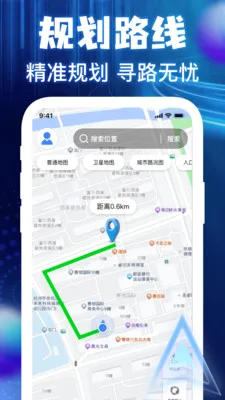 �����ͼ���ǵ���(�߾��ȵ�������)v1.0.3 ��׿���ͼ3