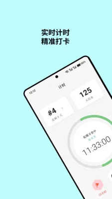 ������(���׹���Ӧ��)v1.1.6 �ֻ����ͼ3