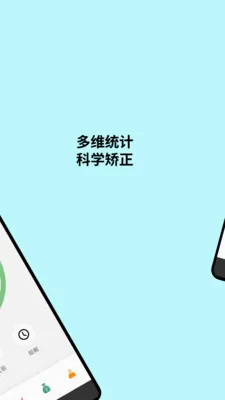 ������(���׹���Ӧ��)v1.1.6 �ֻ����ͼ2