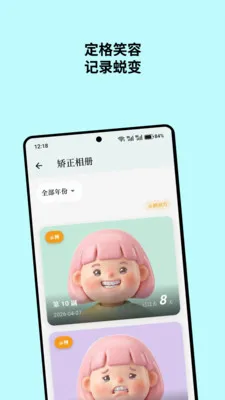������(���׹���Ӧ��)v1.1.6 �ֻ����ͼ4