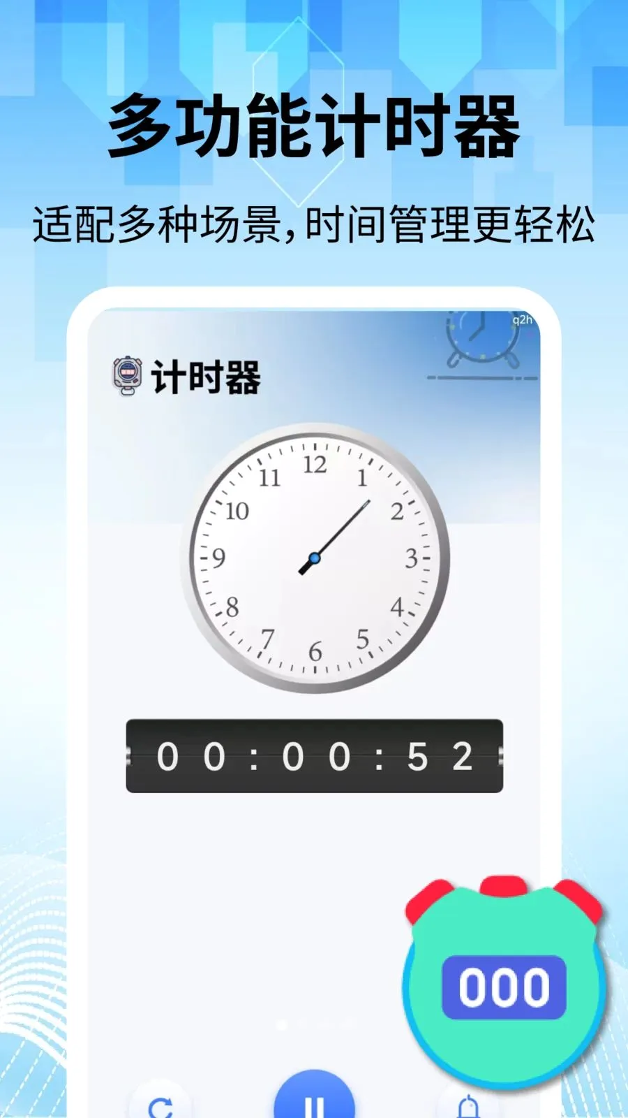 ���̽�������2026�ٷ����°汾v2.2.1 �ٷ������ͼ4