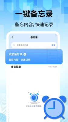 ���̽�������2026�ٷ����°汾v2.2.1 �ٷ������ͼ1