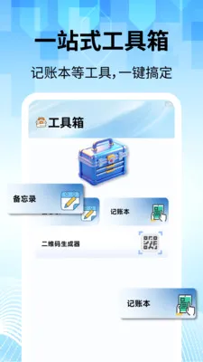 ���̽�������2026�ٷ����°汾v2.2.1 �ٷ������ͼ0