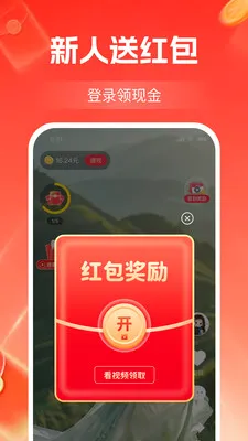 ����Ƶ׬��Ǯ�����ֻ���v1.2.3 ��Ѱ��ͼ2