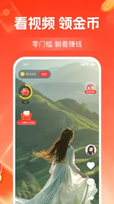 ����Ƶ׬��Ǯ�����ֻ���v1.2.3 ��Ѱ��ͼ3