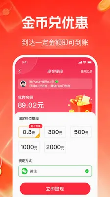 ����Ƶ׬��Ǯ�����ֻ���v1.2.3 ��Ѱ��ͼ0