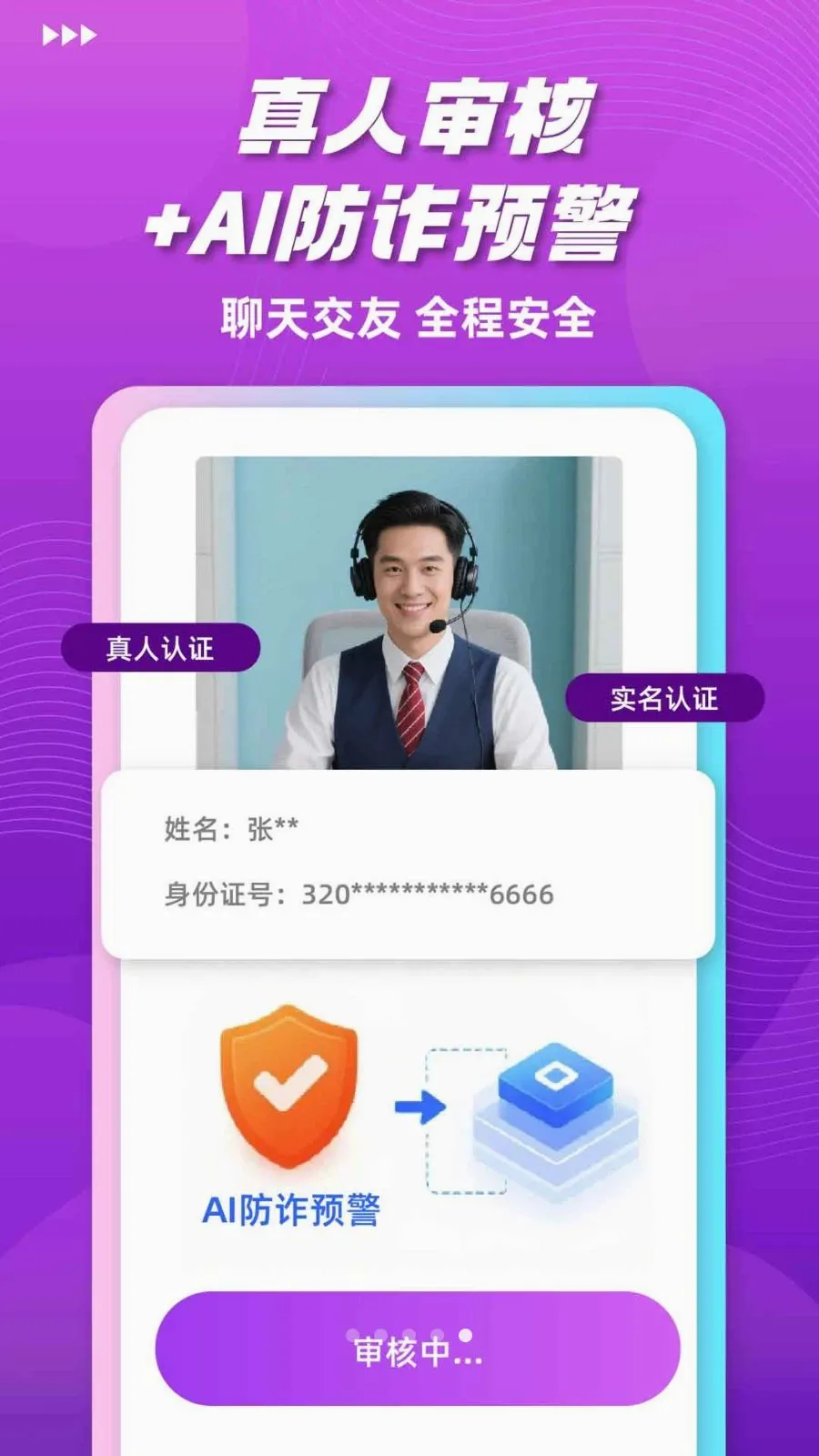 ���Ľ���2026���°汾v1.0.0 �ֻ����ͼ4