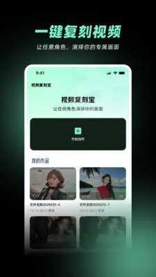 ��Ƶ���̱�2026���°汾v1.2.0 ��׿���ͼ2
