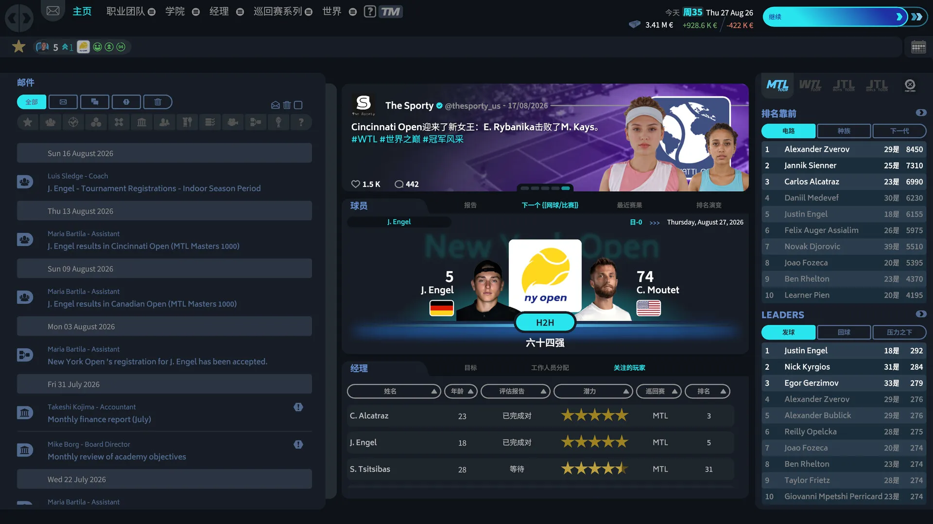 ������26(��������Ϸ)v1.5 ��׿���ͼ3
