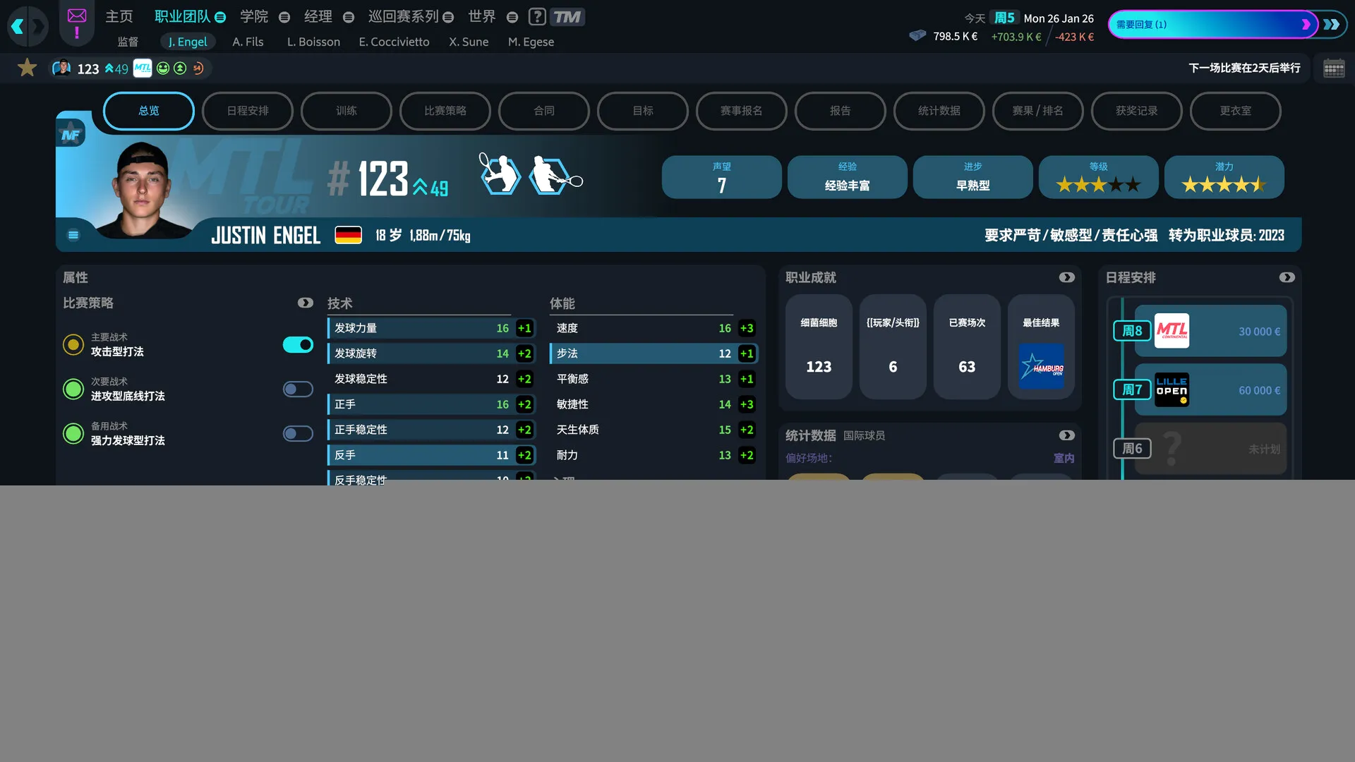������26(��������Ϸ)v1.5 ��׿���ͼ4