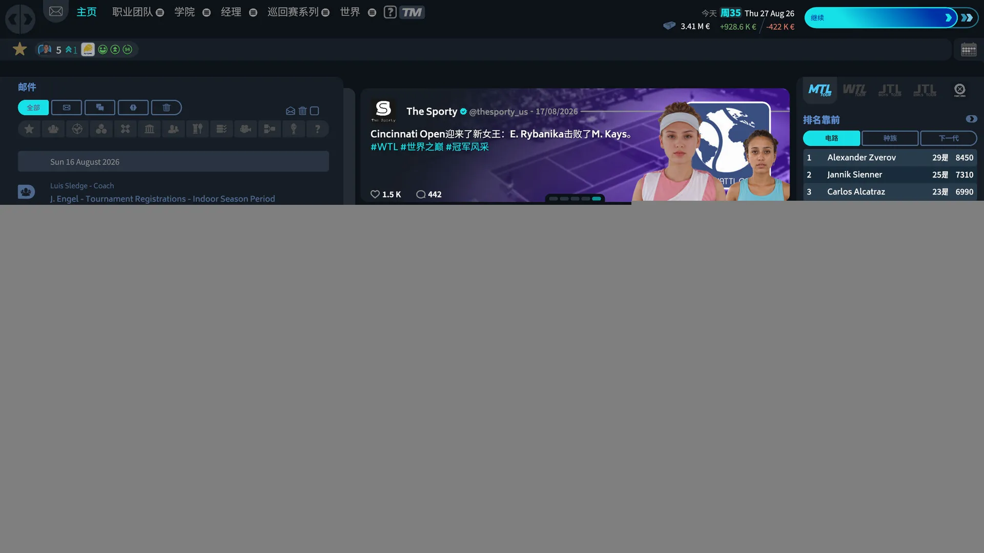 ������26(��������Ϸ)v1.5 ��׿���ͼ1