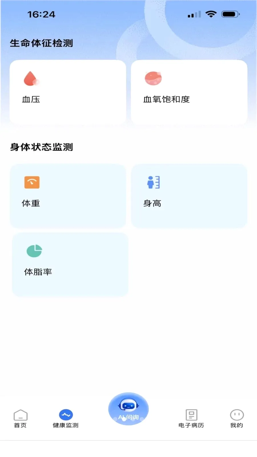 ��������׿���ֻ���v1.0.0 ��׿���ͼ1