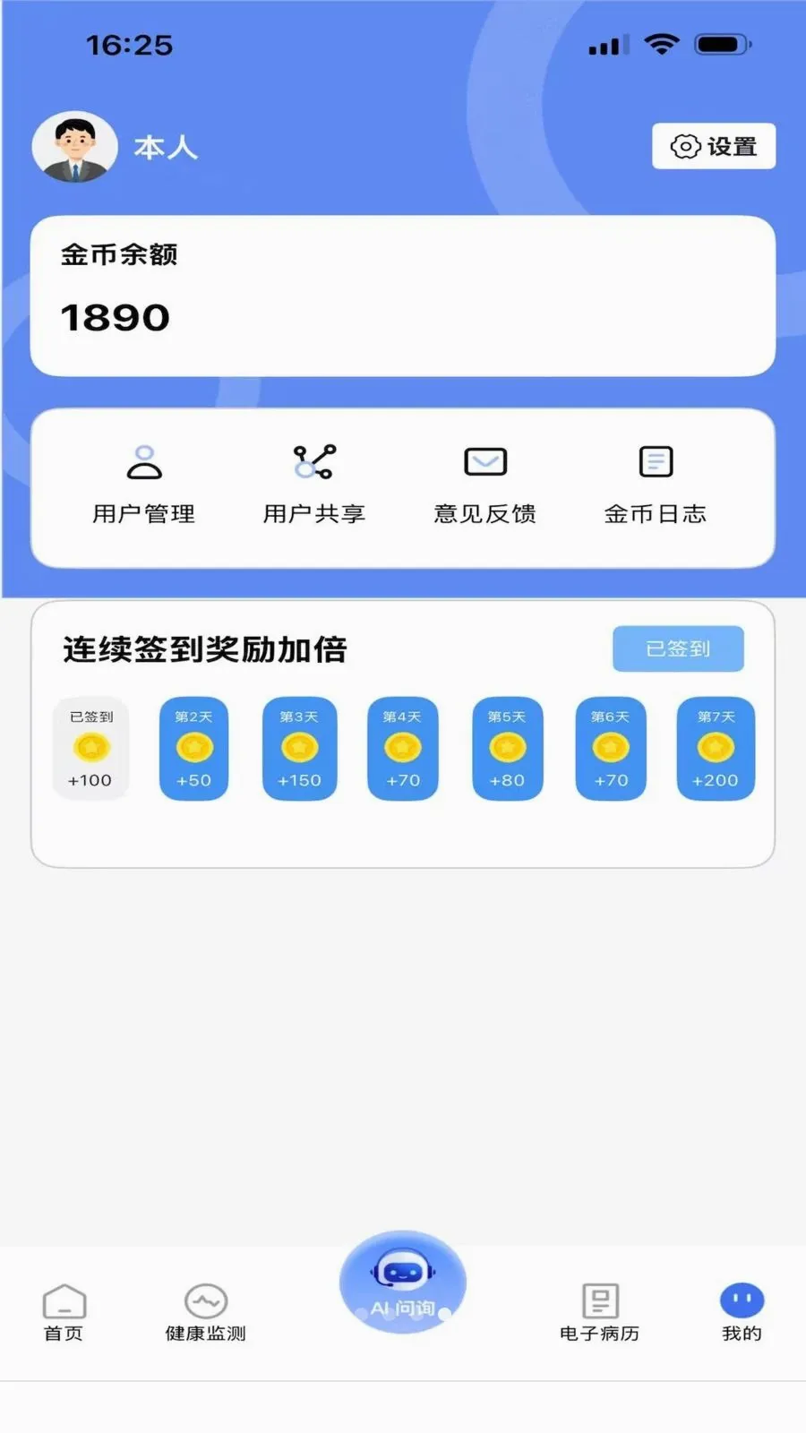��������׿���ֻ���v1.0.0 ��׿���ͼ3