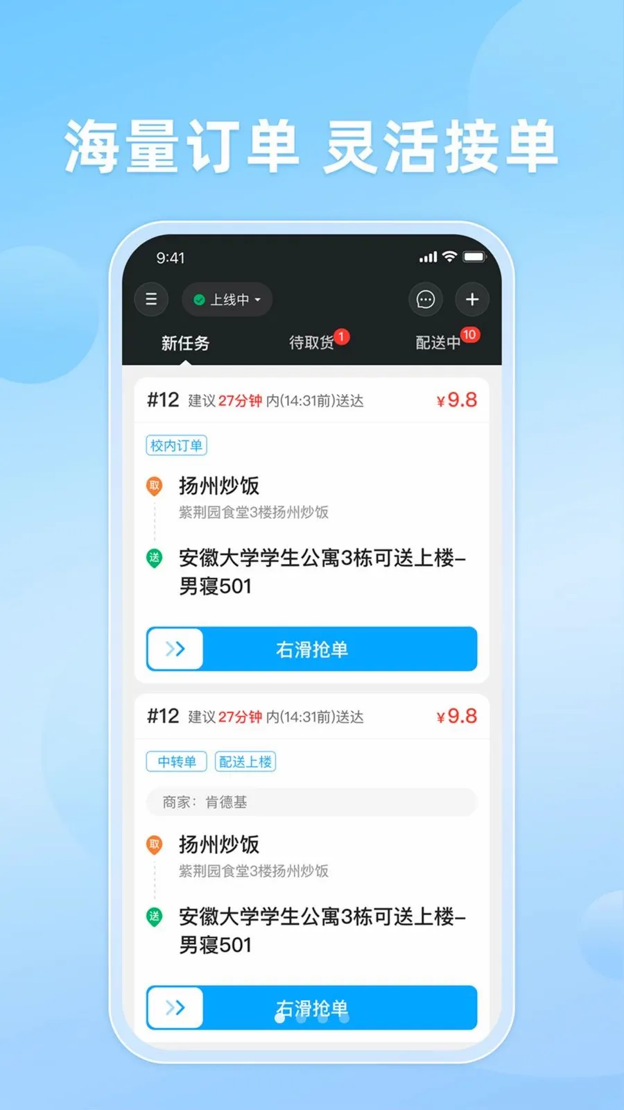֪����Ͱ�׿���ֻ���v10.0.20260509 �ֻ����ͼ0