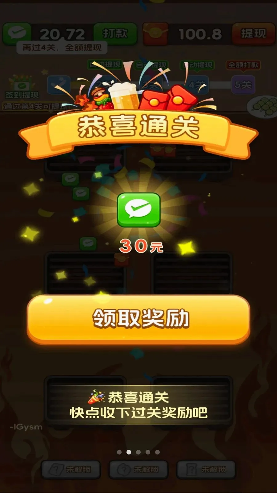 ��������Ϻ2026���°汾v3.0.0.6 ��׿���ͼ1