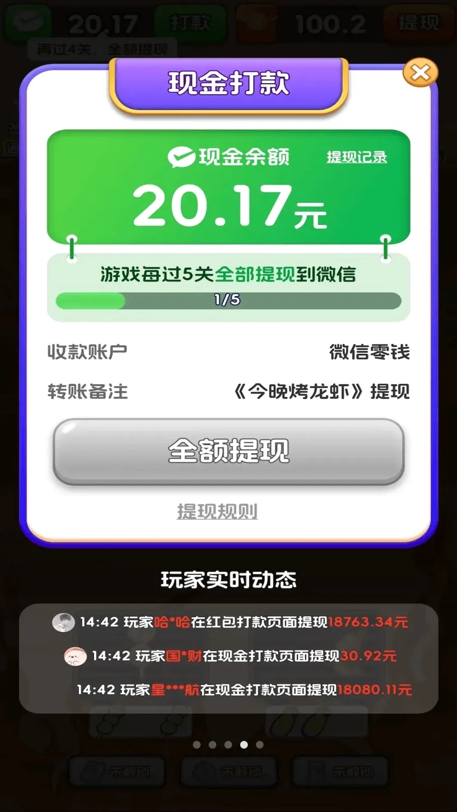 ��������Ϻ2026���°汾v3.0.0.6 ��׿���ͼ3