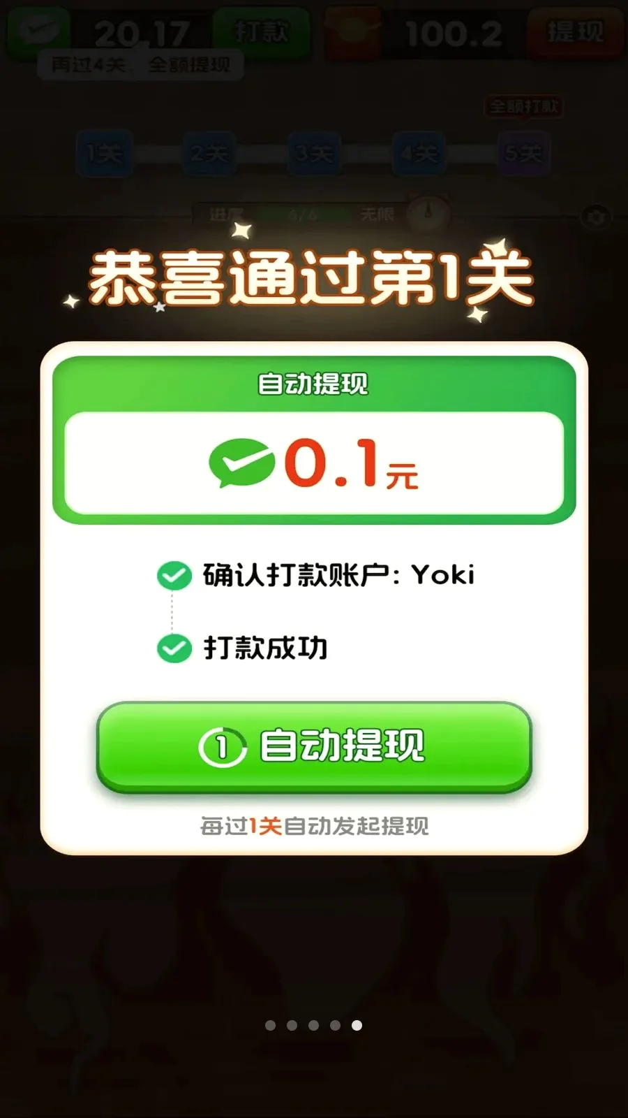 ��������Ϻ2026���°汾v3.0.0.6 ��׿���ͼ4