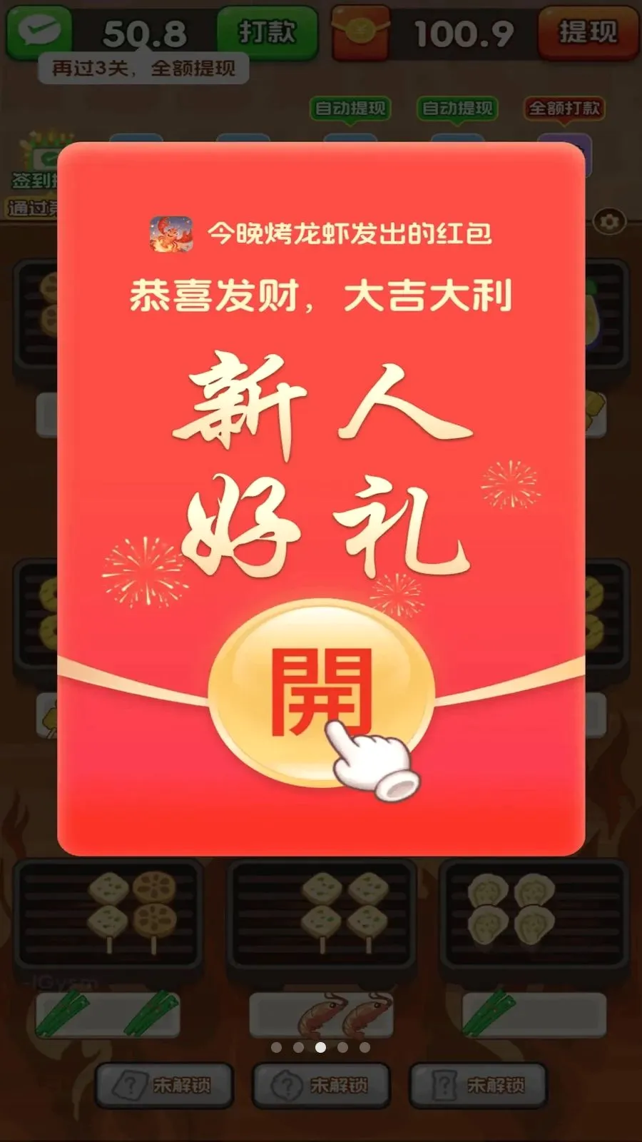 ��������Ϻ2026���°汾v3.0.0.6 ��׿���ͼ2