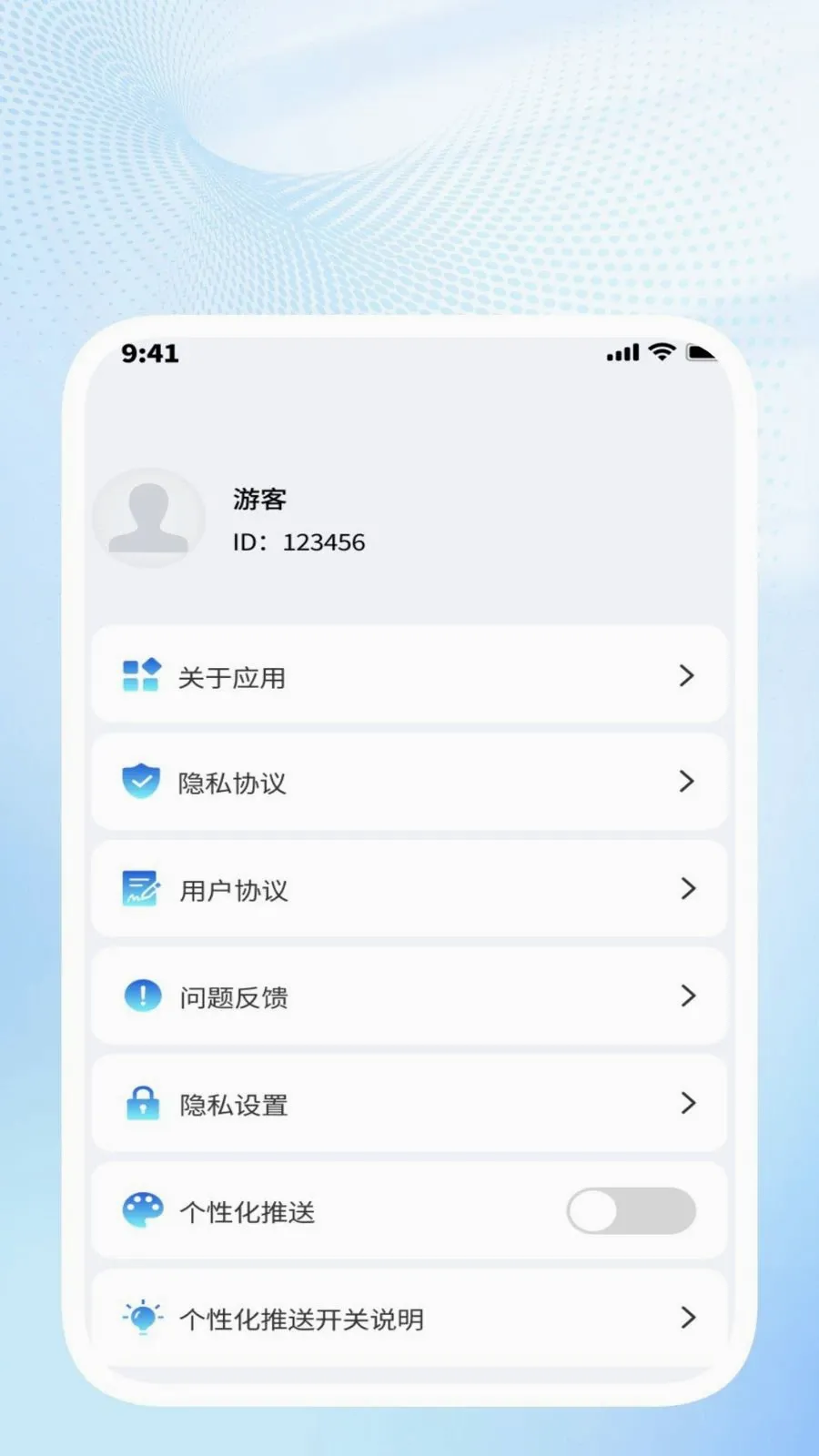 �ǳ�ɨ��ܼ�(�칫Ч�ʹ���)v1.0.4 ��Ѱ��ͼ3