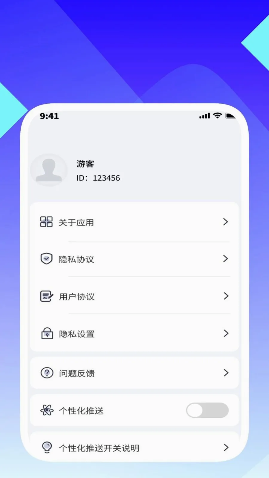 ���ʶ������(�ĵ���������)v1.0.5 �ٷ������ͼ3