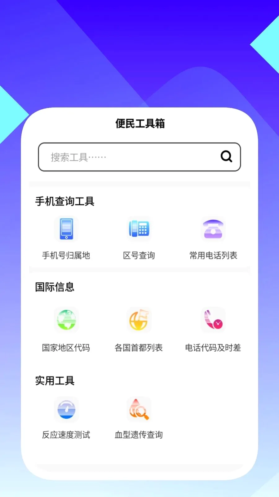 ���ʶ������(�ĵ���������)v1.0.5 �ٷ������ͼ2