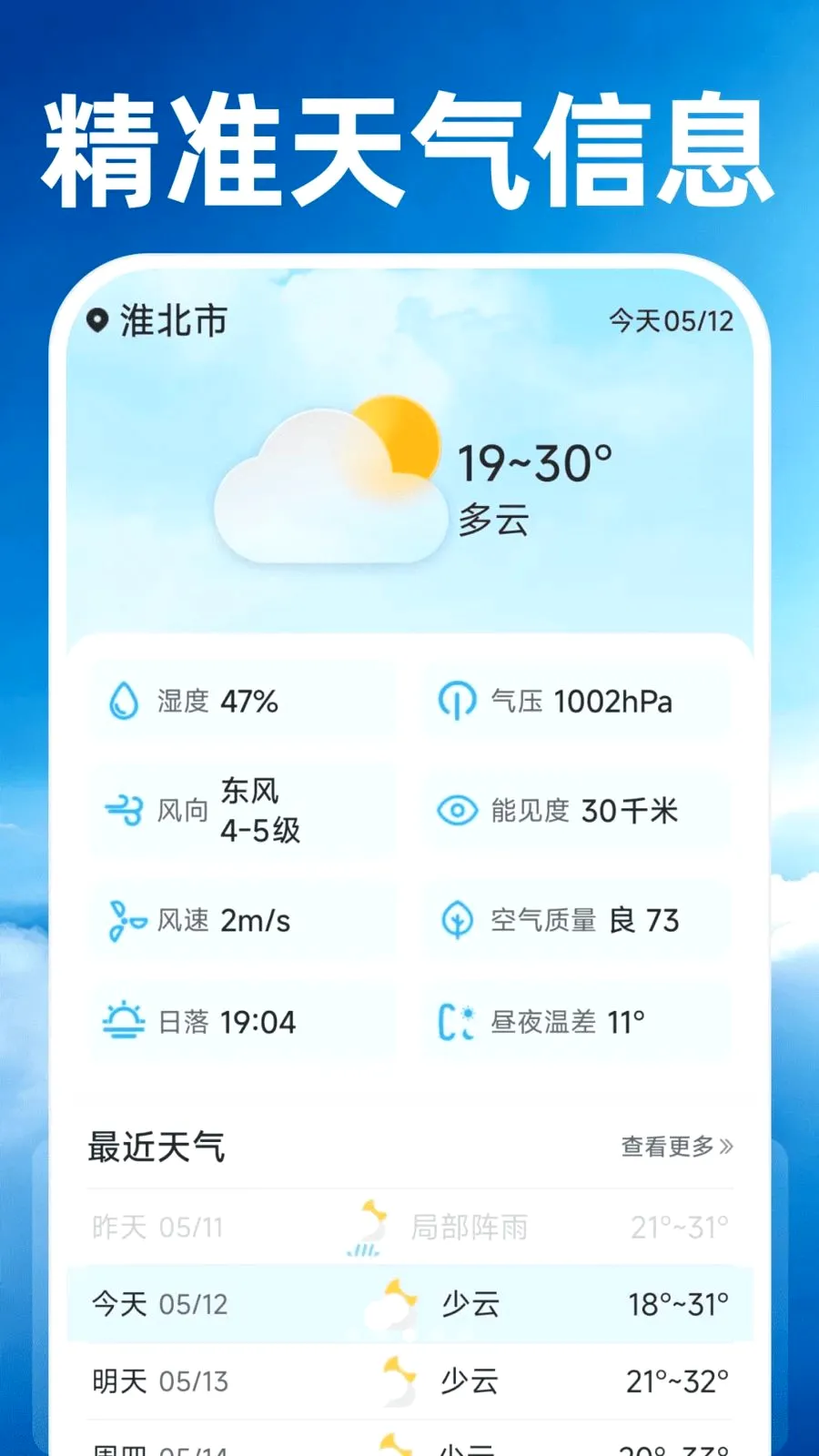 15��׼����Ԥ��(������Ϣ����)v1.0.0 ��Ѱ��ͼ2
