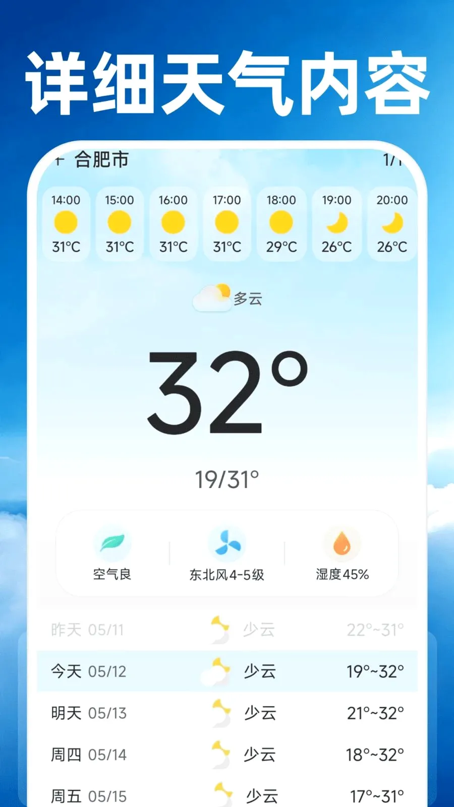 15��׼����Ԥ��(������Ϣ����)v1.0.0 ��Ѱ��ͼ1