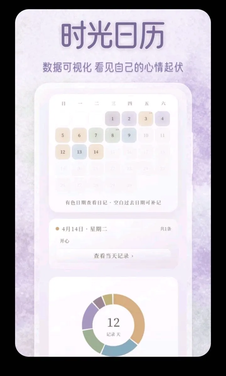 ��������ɫ��С��2026���°汾v3.5.0.0424 ��Ѱ��ͼ3