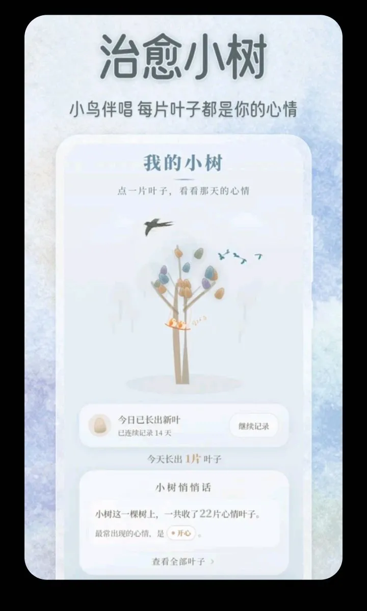 ��������ɫ��С��2026���°汾v3.5.0.0424 ��Ѱ��ͼ1