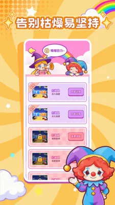 ���ӽ���(����ѵ������)v1.0.1 �ٷ������ͼ0