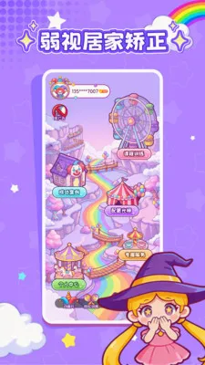 ���ӽ���(����ѵ������)v1.0.1 �ٷ������ͼ2