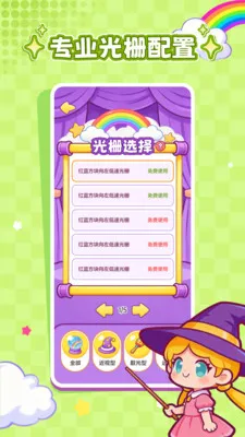 ���ӽ���(����ѵ������)v1.0.1 �ٷ������ͼ3