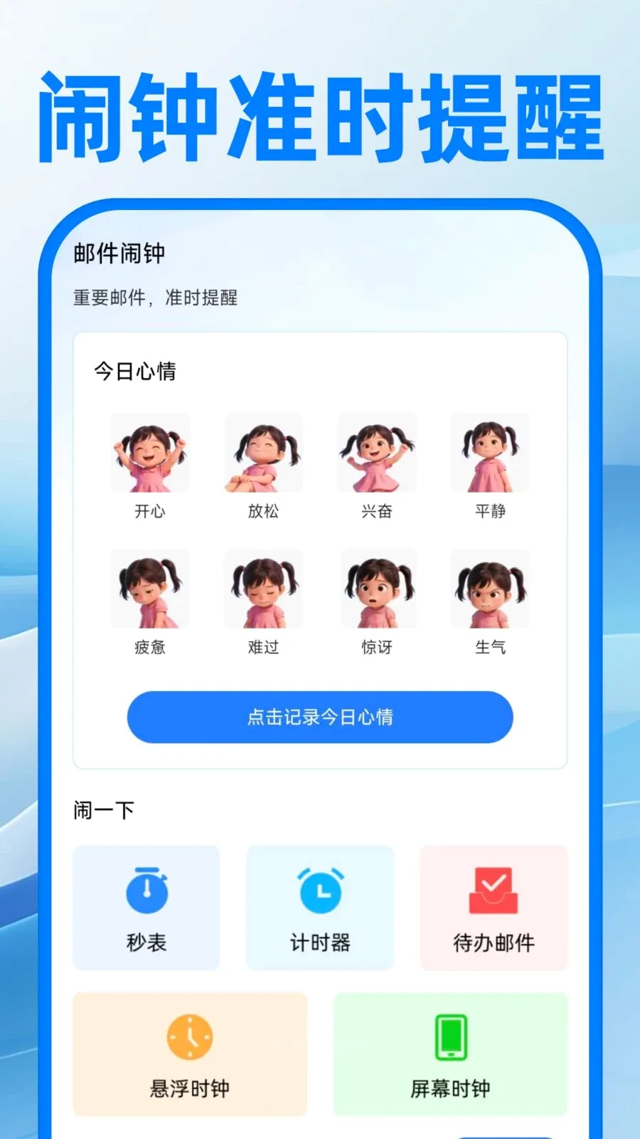 ��������ע�����2026�ٷ����°汾v1.0.1 ��Ѱ��ͼ2