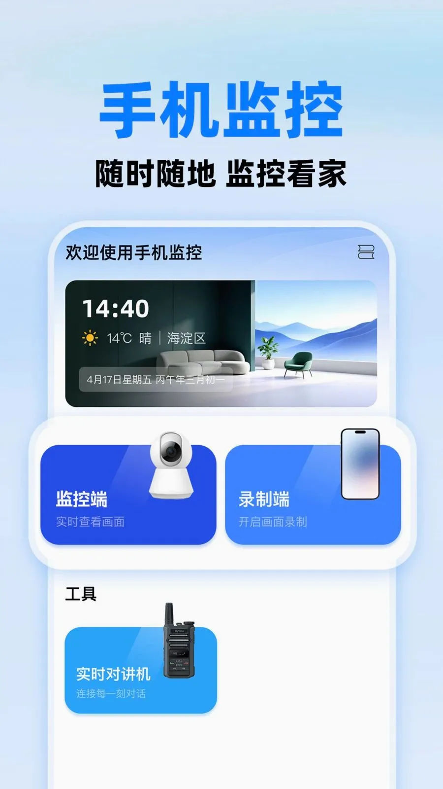 С����ؿ��������ֻ���v1.0.1 ��Ѱ��ͼ0