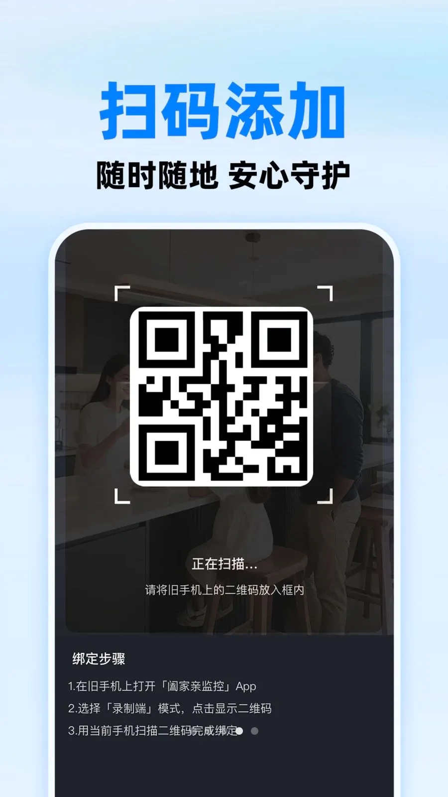 С����ؿ��������ֻ���v1.0.1 ��Ѱ��ͼ3