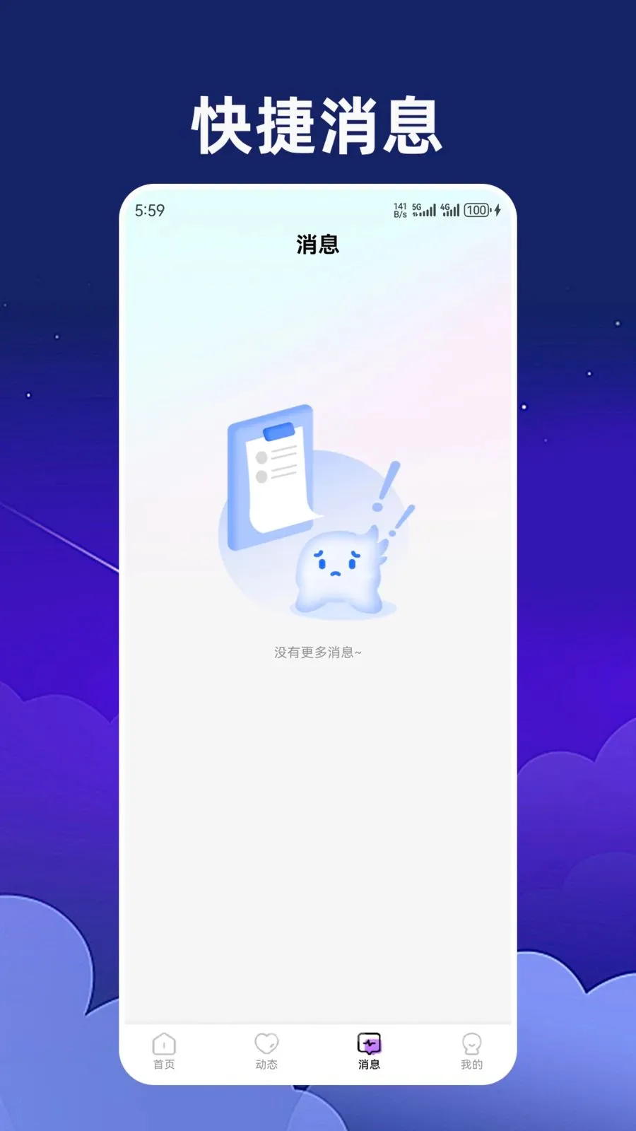�������(ͬ��Լ����������)v1.2.3 ��׿���ͼ3