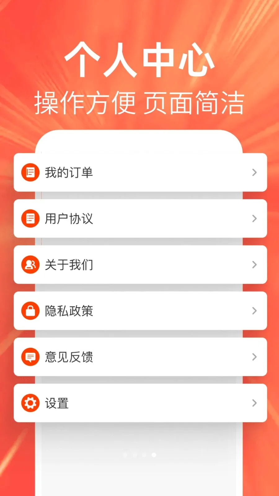 �ؼ��Żݶ��2026���°汾v1.0.0 ��׿���ͼ3