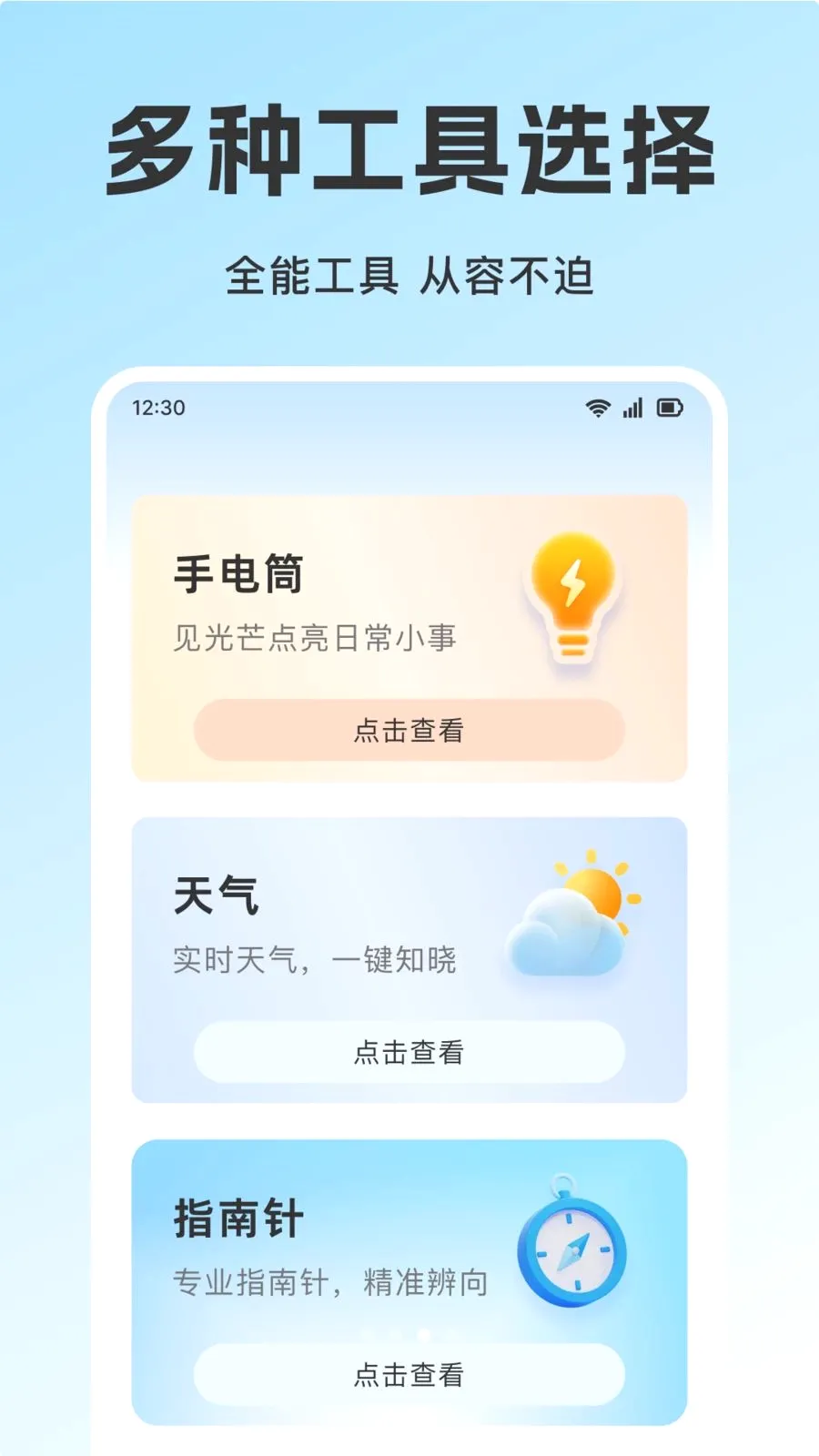 ��������֤������(����֤����������)v1.0.0 �ֻ����ͼ2